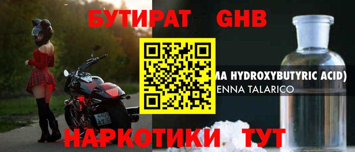 МАРИХУАНА Кимры