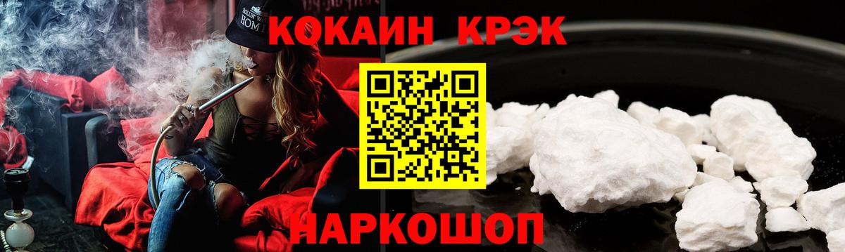 COCAIN 99% Кимры