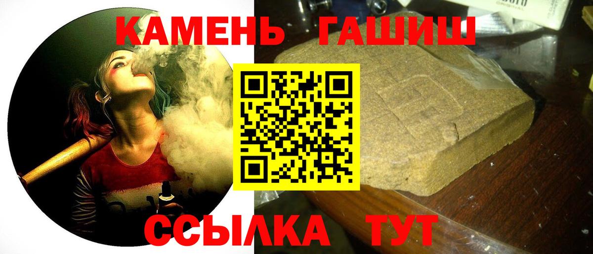 ГАШ 40% ТГК Кимры