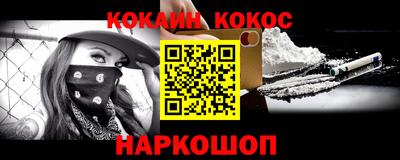 спайс Комсомольск-на-Амуре