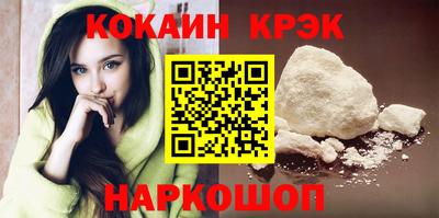spice Усинск