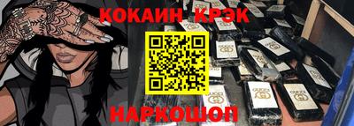 мефедрон VHQ Урус-Мартан