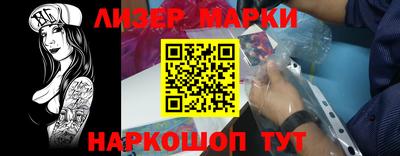 меф Коммунар