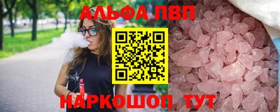 меф Коммунар