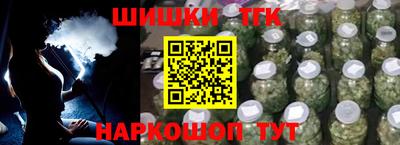 спайс Комсомольск-на-Амуре