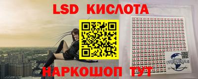 меф Коммунар