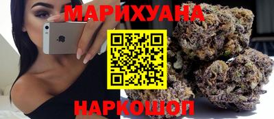 спайс Комсомольск-на-Амуре
