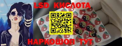 спайс Комсомольск-на-Амуре
