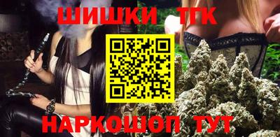 спайс Комсомольск-на-Амуре