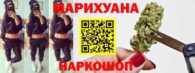 спайс Комсомольск-на-Амуре