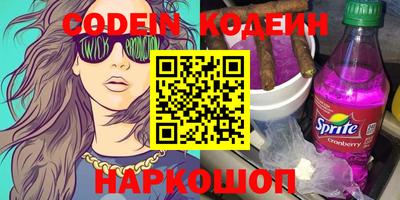 меф Коммунар