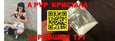 герыч Конаково