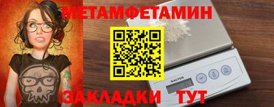 меф Коммунар