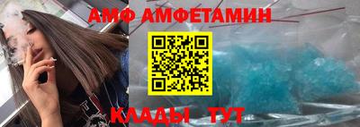 герыч Конаково