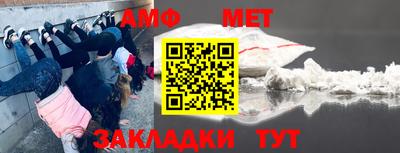 меф Коммунар