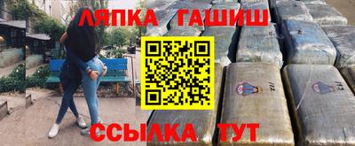 меф Коммунар