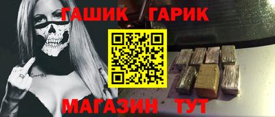 герыч Конаково