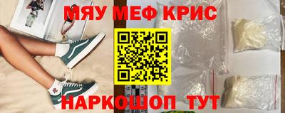 спайс Комсомольск-на-Амуре