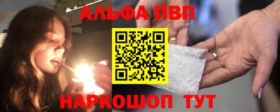 спайс Комсомольск-на-Амуре