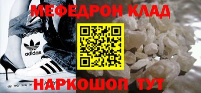 спайс Комсомольск-на-Амуре