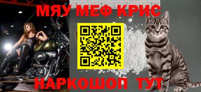 спайс Комсомольск-на-Амуре