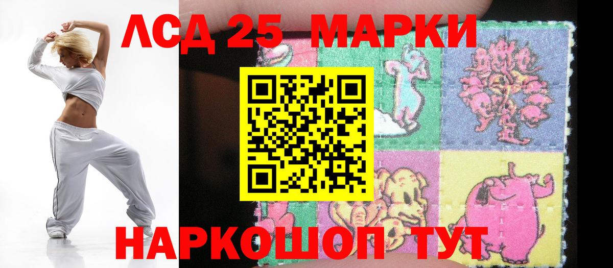 ЛСД экстази ecstasy  Лсд 25 экстази кислота  ЛСД экстази  Вход с VPN  Кимры 