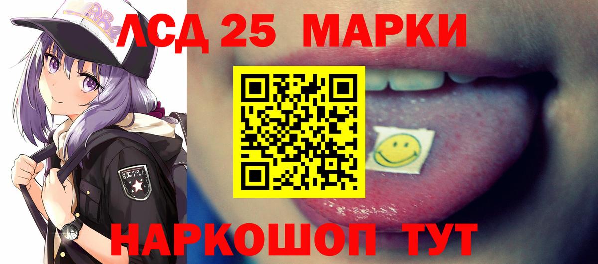 Лсд 25 экстази ecstasy Кимры
