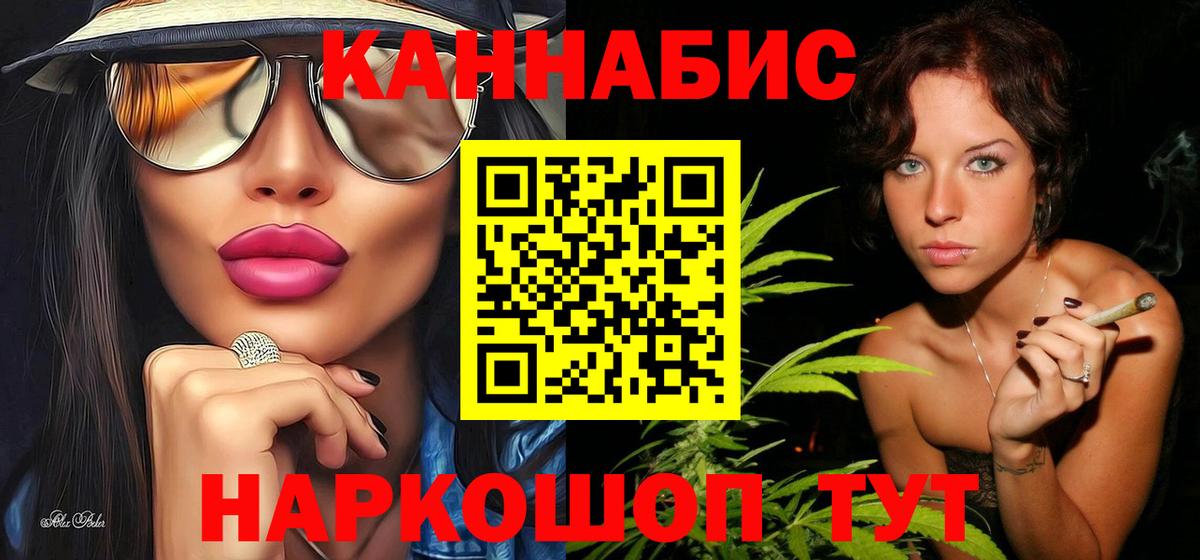 МАРИХУАНА марихуана  Вход с VPN  Кимры  Марихуана LSD WEED  Канабис семена 